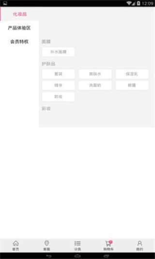 喜喜迷人