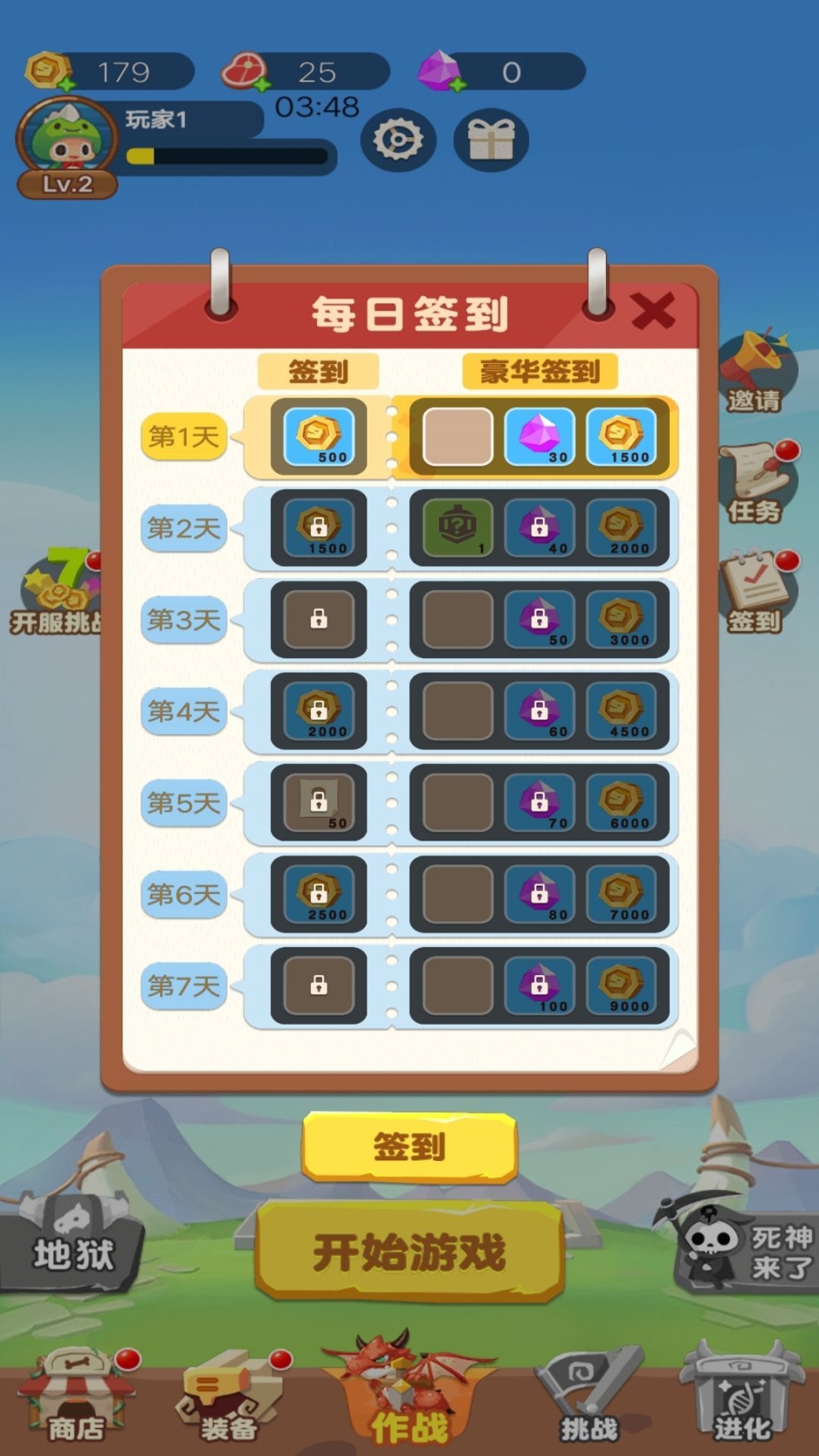 枪战特工队游戏官方版