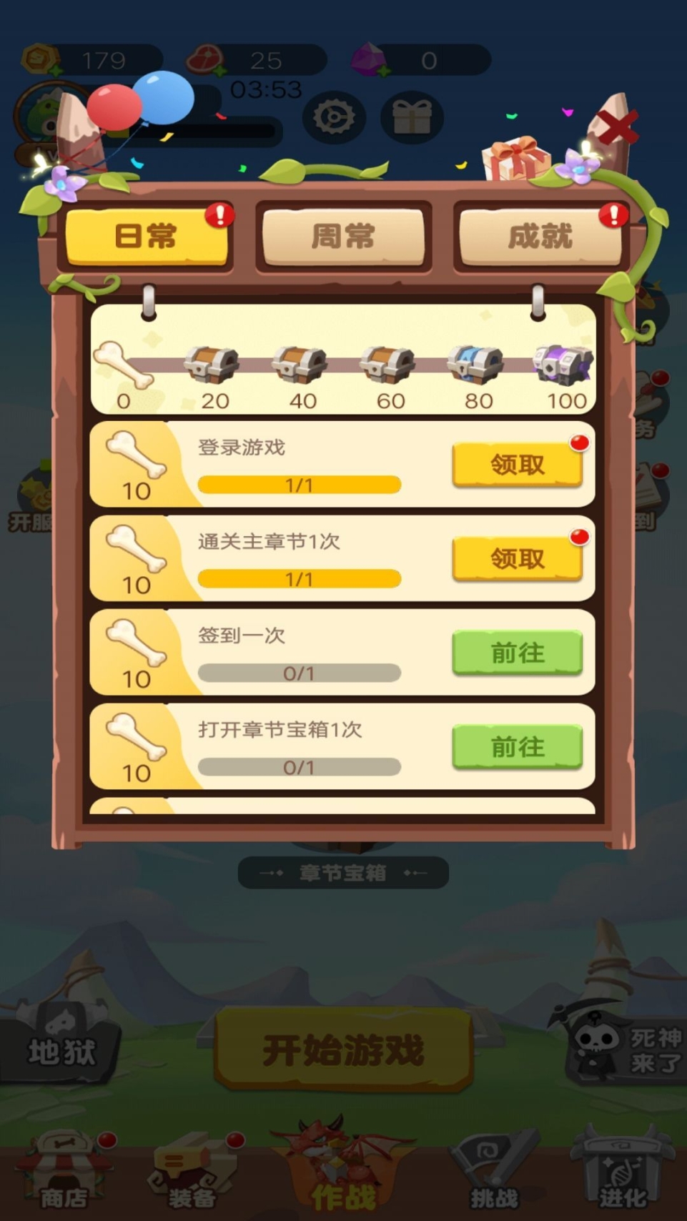枪战特工队游戏官方版