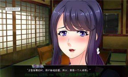 繁殖村庄1.2冷狐汉化版