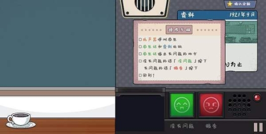 校园女生模拟器2024汉化版