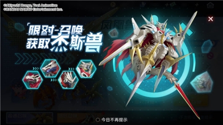 数码宝贝新世纪杰斯兽加点与插件推荐