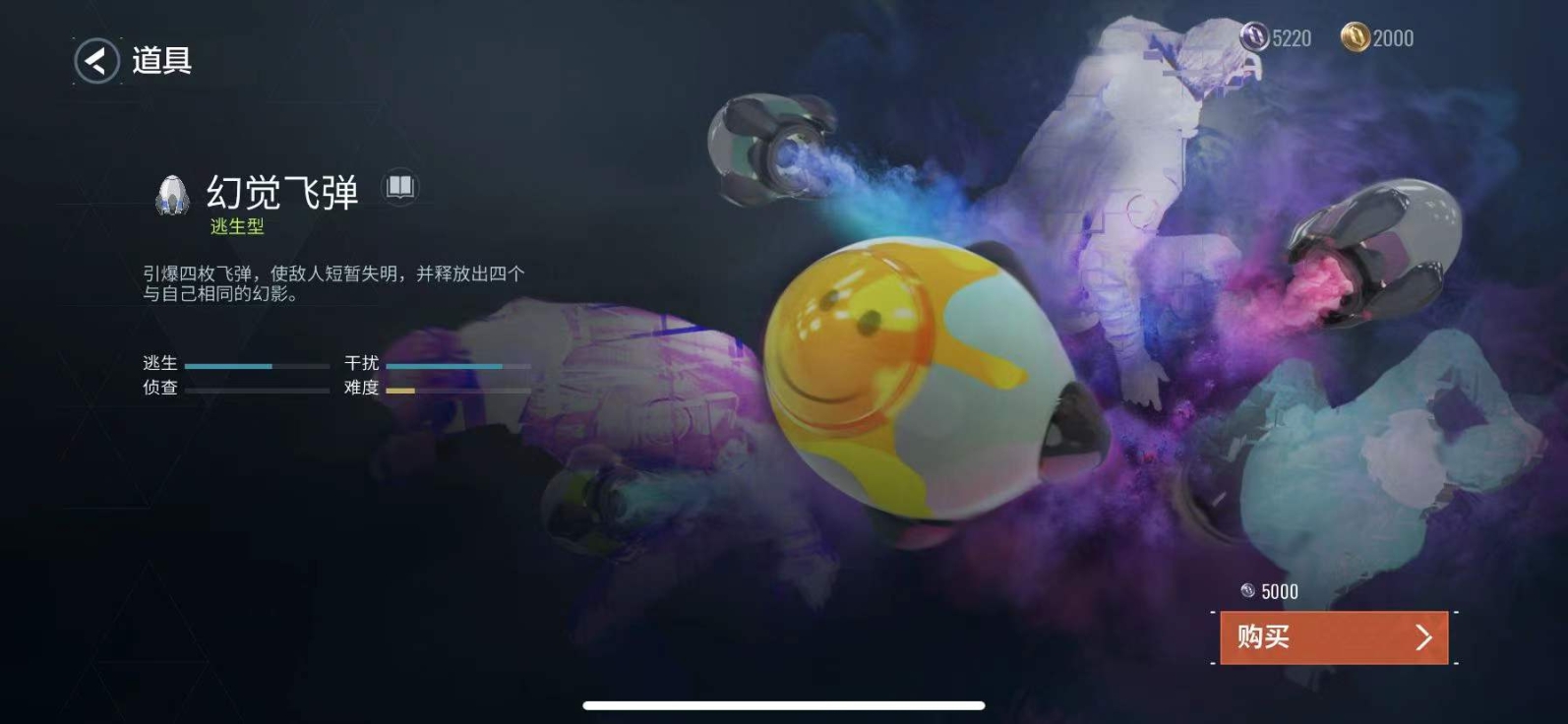 零号任务：幻觉飞弹实战技巧分享